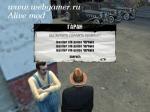 MikeMouse Alive mod